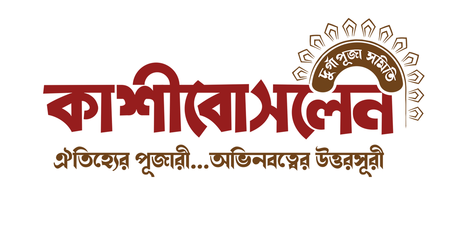 Logo of Kashi bose Lane