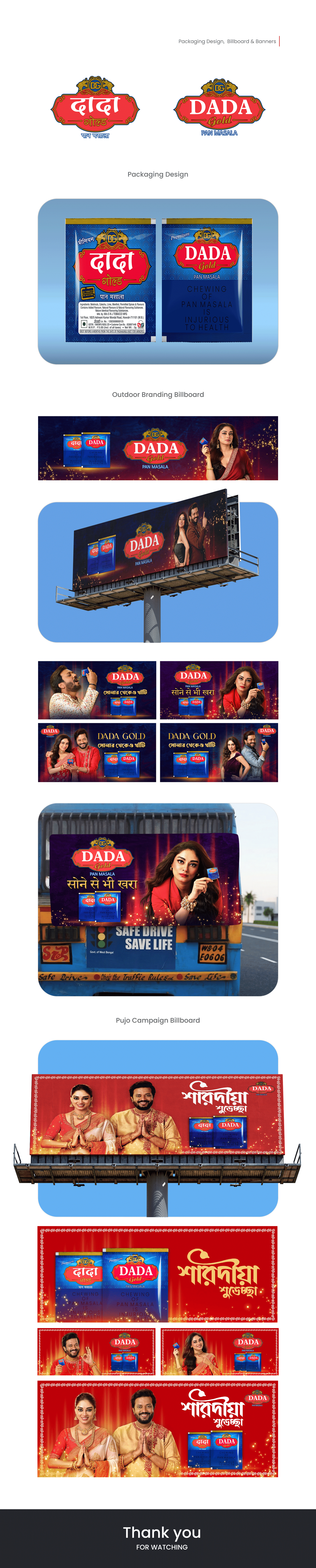Dada Gold Pan Masala - Full Case Study
