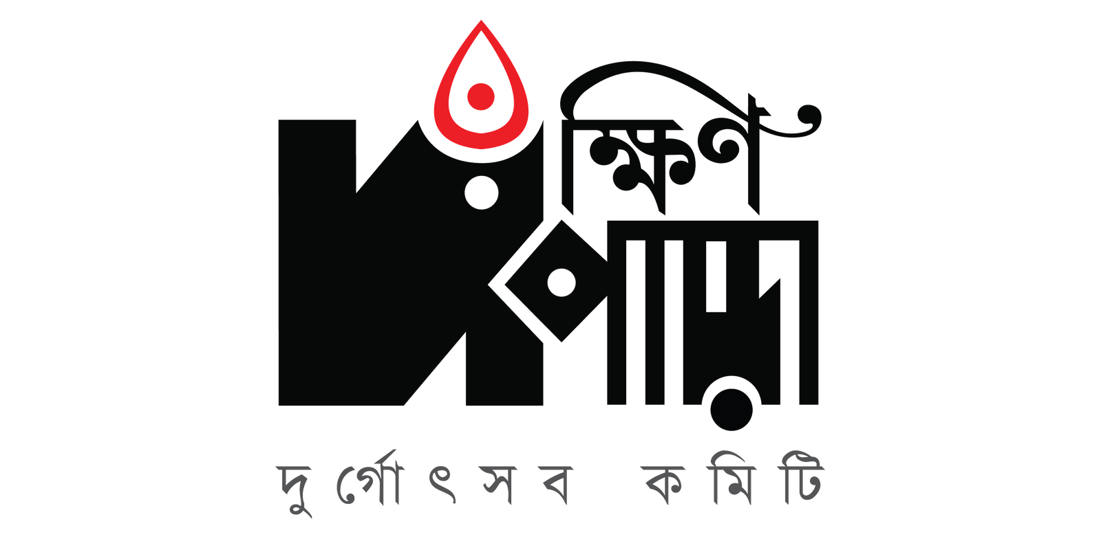 Dakshinpara Durga Utsav Committee Logo