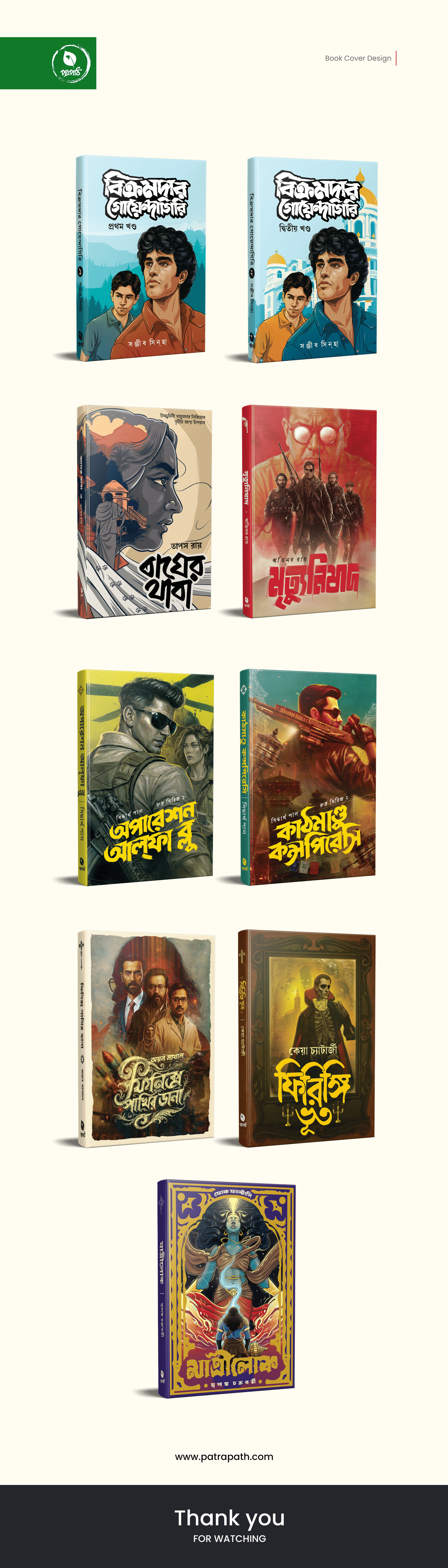 Patro Path Book Cover - Full Case Study